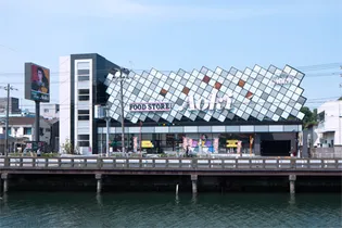 ユナイト横浜ファーストブランチの周辺