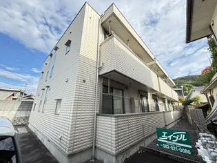 広島県広島市安芸区船越2【アパート】の外観