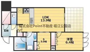 大阪府大阪市西区北堀江2【マンション】の間取り