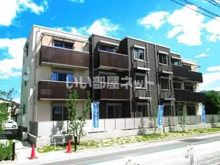 広島県福山市引野町3【マンション】の外観