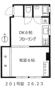 紅谷ビル【2階】の間取り
