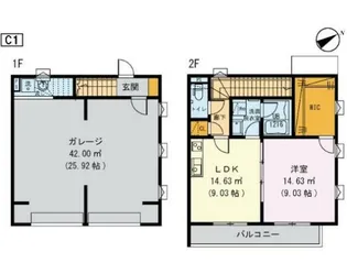 グランディールの間取り