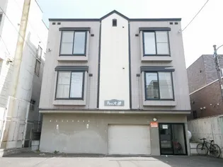 ピュア大通の画像