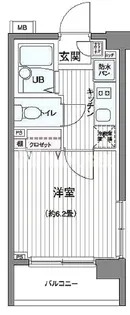 エコロジー都立大学レジデンス【3階】の間取り