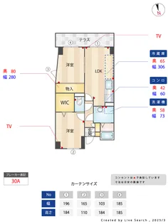 プレジデント陶山【2階】の間取り
