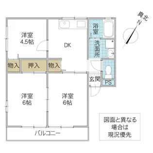 グランドスポット B棟【2階】の間取り