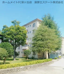 向ヶ丘第二87棟の画像