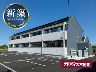 福岡県三潴郡大木町大字八町牟田【アパート】の外観