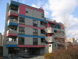 和田パークマンション【2階】の外観