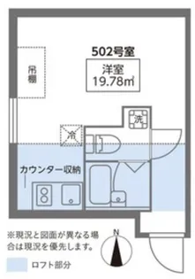 東京都大田区多摩川1【マンション】の間取り