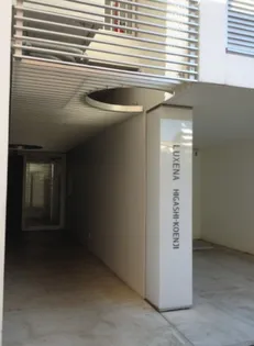 東京都杉並区高円寺南1【マンション】の外観