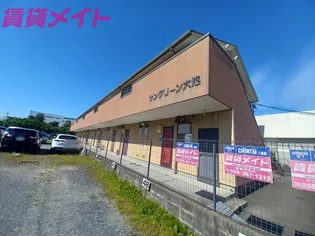 サングリーン大池の画像