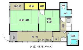 後藤荘【1階】の間取り
