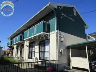 コーポ チェリーロードの画像