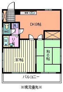 若海ハイツ【2階】の間取り