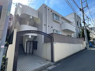 メゾンファミールの画像