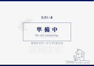 大阪府寝屋川市田井西町【アパート】の外観