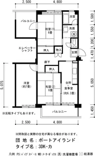 URポートアイランド【14階】の間取り