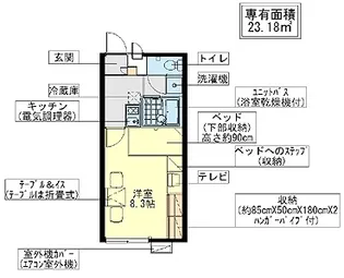 レオパレス奥州【1階】の間取り