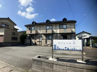 セジュール幸 A棟の画像