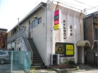 三重県松阪市五十鈴町【一戸建】の外観