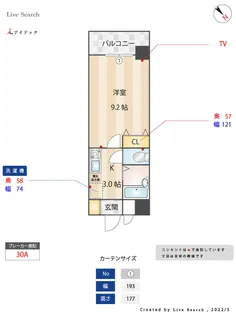 1Kの間取り画像