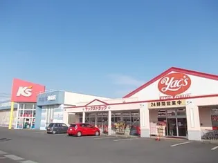 ベルエキップIII【2階】の周辺