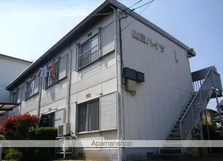 山田ハイツIの画像