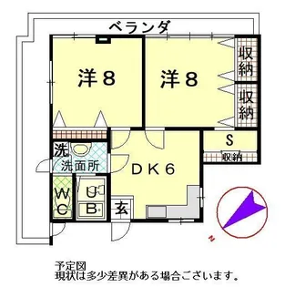 アーバンステージ中野坂上【3階】の間取り