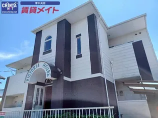VICTORIA HOUSEの画像