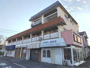 明治屋ハイツの画像