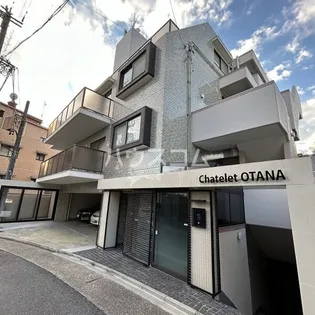 シャトレ御棚の画像