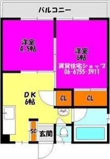 スカイメゾン【4階】の間取り