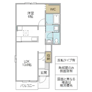 ミニョン【1階】の間取り