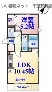 アクシス五井【2階】の間取り