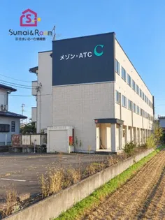 メゾンATC C棟の画像