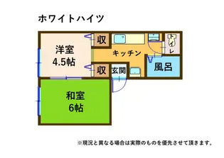 ホワイトハイツ【1階】の間取り