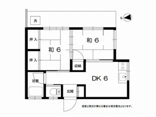 2DKの間取り画像