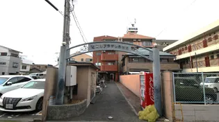 東洋プラザ城北の画像