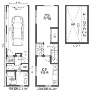 神奈川県横浜市南区高根町1【一戸建】の間取り