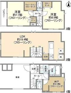 神奈川県川崎市中原区市ノ坪【一戸建】の間取り