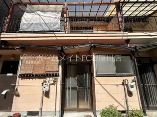 大阪府寝屋川市本町【一戸建】の外観