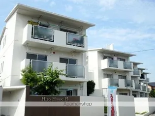 HIROHOUSE15の画像