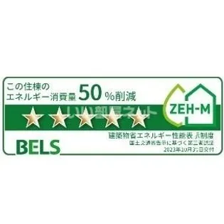 サウス・アデリーヌ【2階】のその他画像