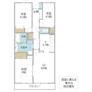 藤和シティコープ【3階】の間取り