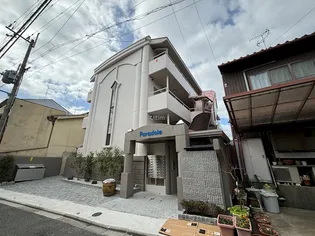 パラドール円町の画像