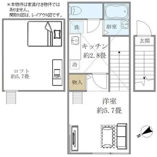 テラス学芸大【2階】の間取り