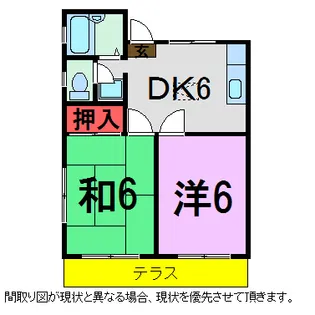 サニーライトC【1階】の間取り