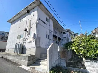 コーポ呉刻館の画像