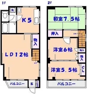本中山ハイムの間取り